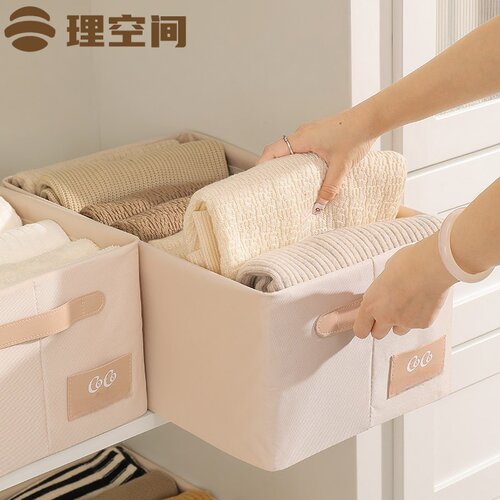 理空间贡缎衣物收纳整理盒
