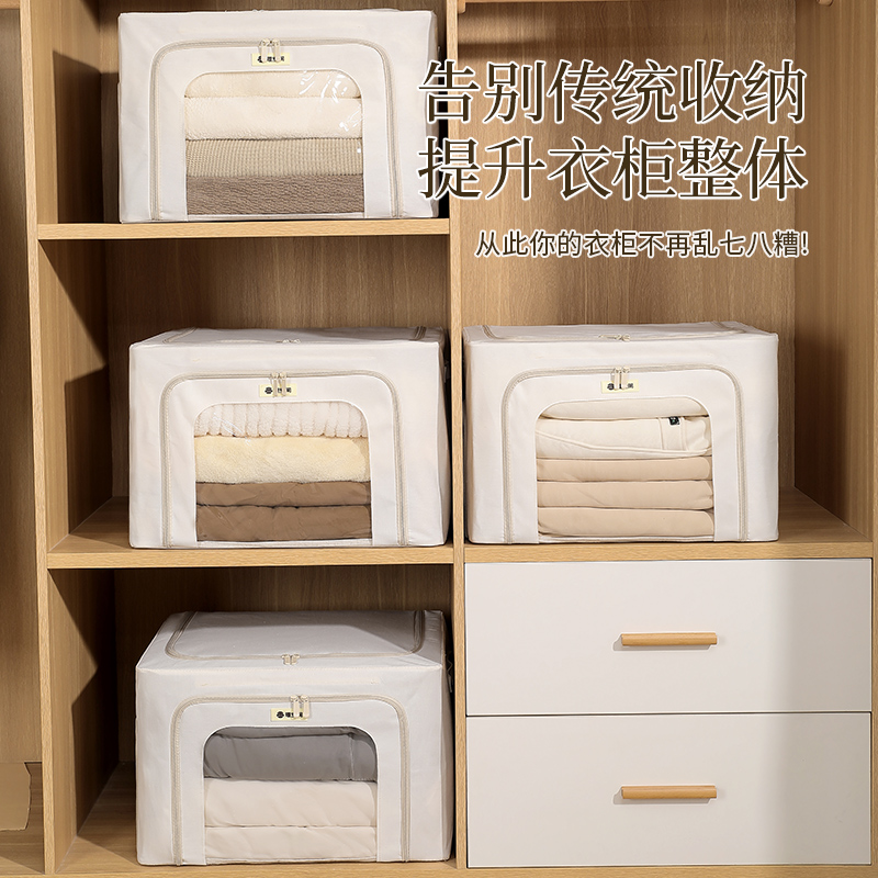 衣物棉被羽绒服收纳箱斜纹棉麻可水洗可折叠防尘防潮百纳箱YMX