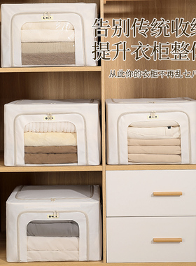 衣物棉被羽绒服收纳箱斜纹棉麻可水洗可折叠防尘防潮百纳箱YMX