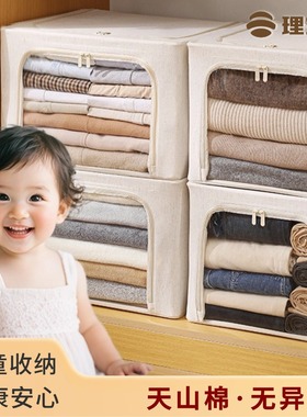 【宝宝收纳】天山棉麻无甲醛无异味儿童健康收纳箱折叠百纳箱YMX