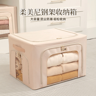 【贡缎系列】柔美尼收纳箱换季衣服被子羽绒服防潮百纳箱QX