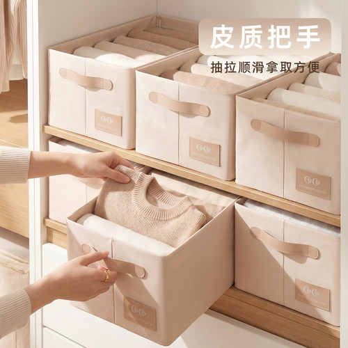 理空间贡缎衣物收纳整理盒