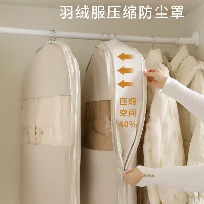 新款可视压缩防尘罩衣服防尘袋