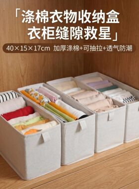 理空间折叠棉麻收纳盒