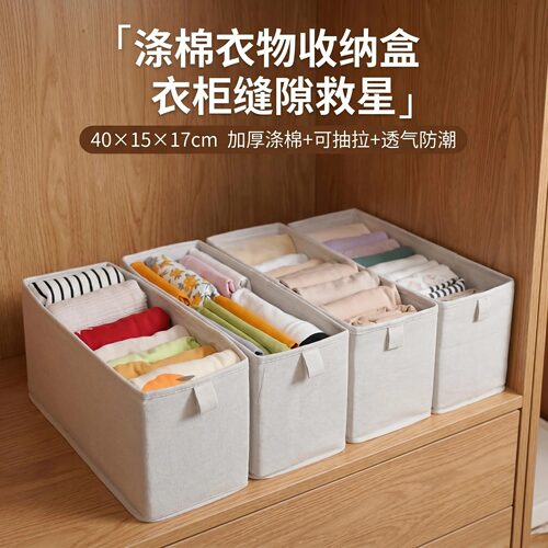 理空间折叠棉麻收纳盒