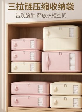理空间真空压缩防潮收纳袋