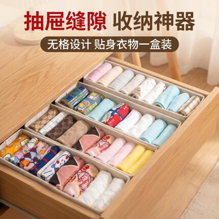 理空间棉麻抽屉式收纳盒 袜子内衣内裤整理盒 家用可折叠水洗ZC