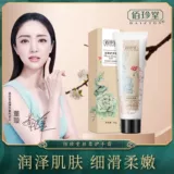 Крем для рук, демисезонная питательная увлажняющая вместительная и большая маска для рук