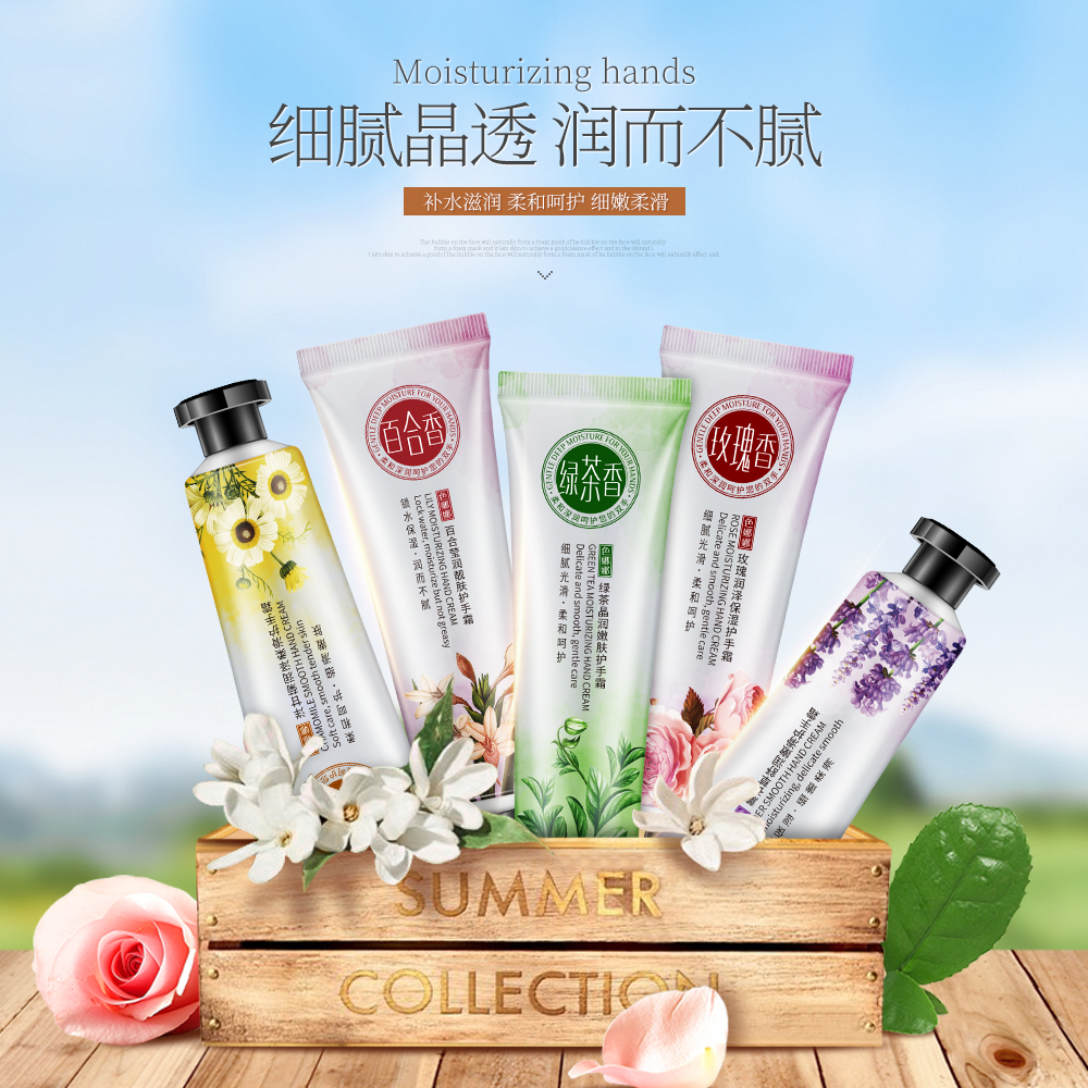 【拍一发8】护手霜夏秋冬防干裂润泽保湿护手任选C