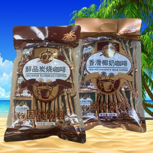 海南特产椰寨速溶咖啡680克醇品炭烧椰奶香浓咖啡粉独立40小包