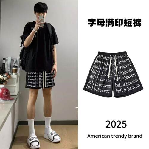 2025夏季美式短裤男黑色字母满印网眼篮球运动裤高街潮牌三四分休
