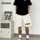 个性 子宽松美式 高街头休闲直筒短 潮牌复古抽绳情侣五分裤 夏季