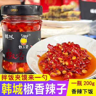 陕西特产韩城辣小犟辣椒下饭酱拌面拌饭酱香辣花椒黄豆酱椒香辣子