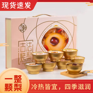 陕西特产蒲城整颗酥梨当季即食