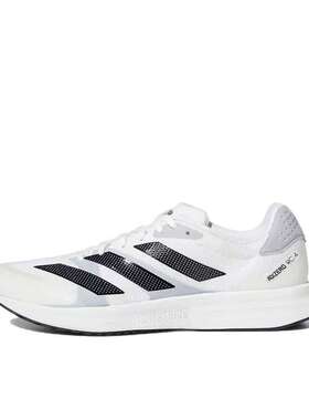 adidas阿迪达斯 adizero RC 4训练备赛薄底中考体测跑鞋男女减震