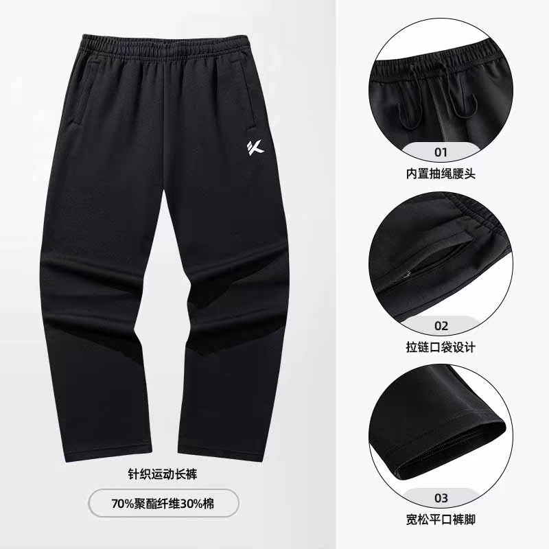 安踏KT针织运动长裤男士冬季新款青少年休闲裤宽松直筒裤黑色卫裤