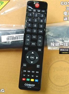 适用于三洋电视机遥控器 42CE860LED 37 32CE860LED