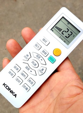原款KONKA康佳空调遥控器 KFR-25/35GW/DKG03-E3 72GW/DHAG 山水