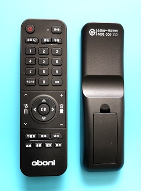 全新原装 欧宝丽 电视机遥控器 LED43c81  LED48V6I 42