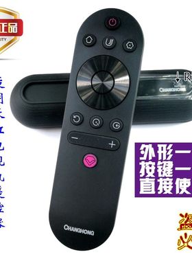 原装长虹电视机遥控器RIF300 LED55Z80A 43X88 49X88欧宝丽Oboni
