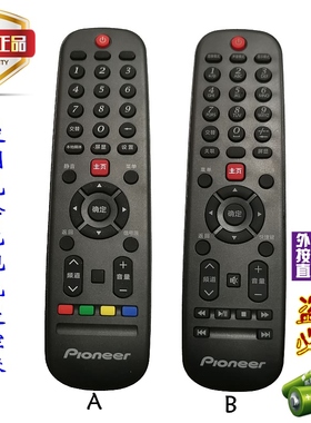 原厂原装先锋电视机遥控器 LED-40B650 LED-43B800 LED-408650