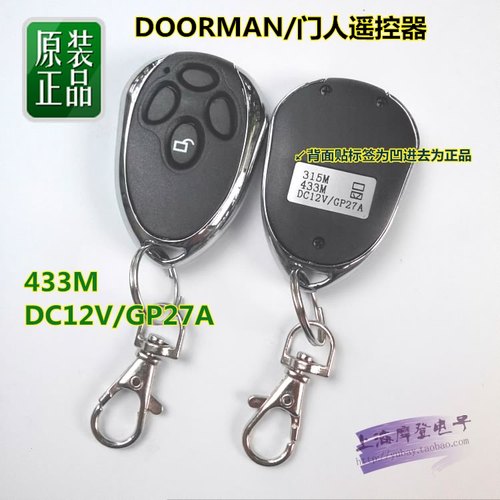 原厂原装DOORMAN门人车库门遥控器433M DC12V/GP27A 卷帘门遥控器