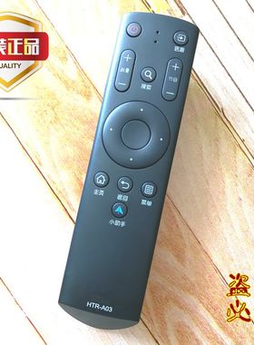 适用于海尔液晶电视机遥控器 LE32B510F LS55H310G LE42B510F A03