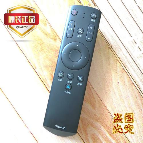 海尔适用于液晶电视机遥控器