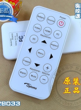 BR-1006N W307USTi 奥图码投影机仪遥控器