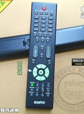 原装长虹电视遥控器YK510 LT2257 LT1559 LT2657 LT1957 LT26519