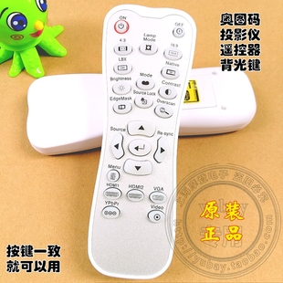 HD21 投影机仪遥控器 HD23 遥控器 HD20 奥图码 HD200 原厂原装