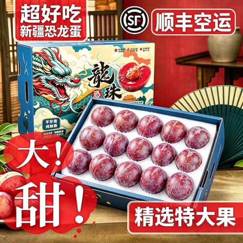 哇！新疆恐龙蛋也太好吃了