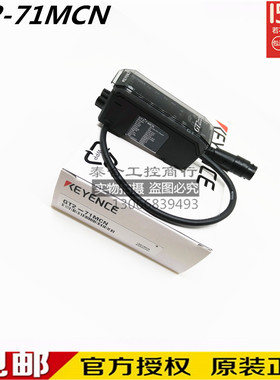 全新原装KEYENCE基恩士 GT2-71MCN GT2-71MCP 高精度传感器