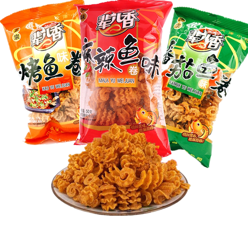 辈儿香麻辣鱼味番茄味烤鱼味食品香辣脆8090怀旧学校零食休闲小吃