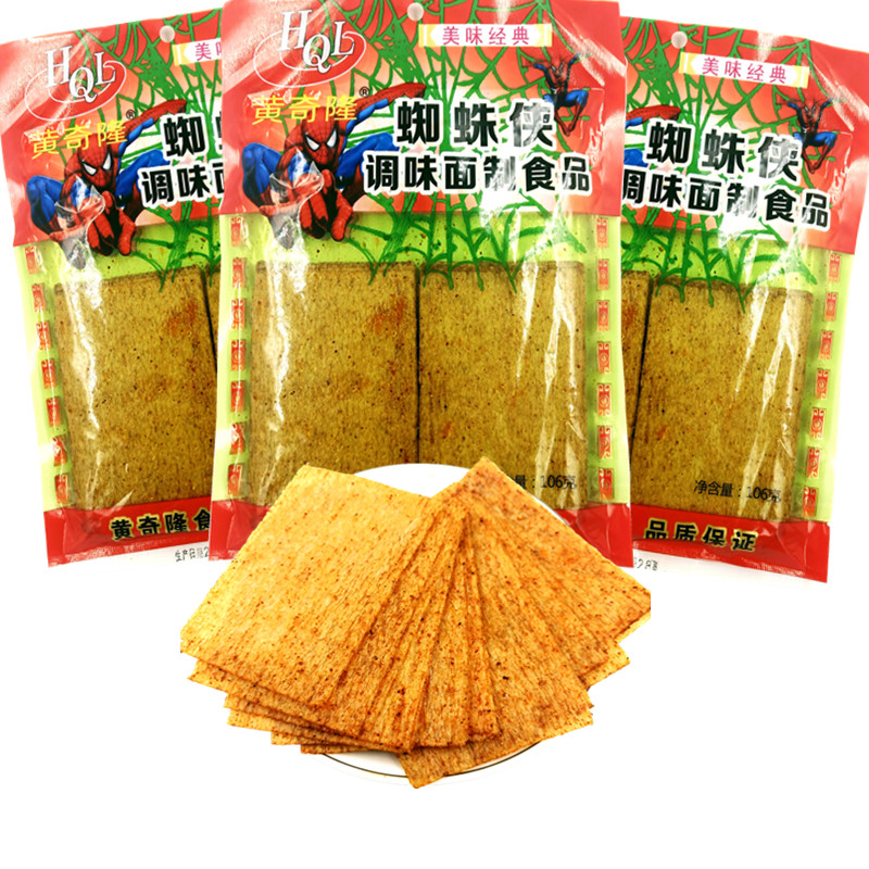 蜘蛛侠辣条河南黄奇隆大绿片绿麻辣味超辣手撕辣片绿色的零食