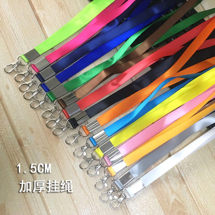 加厚工牌胸卡挂绳吊绳员工证胸牌学生工作证件卡套带定制印刷logo