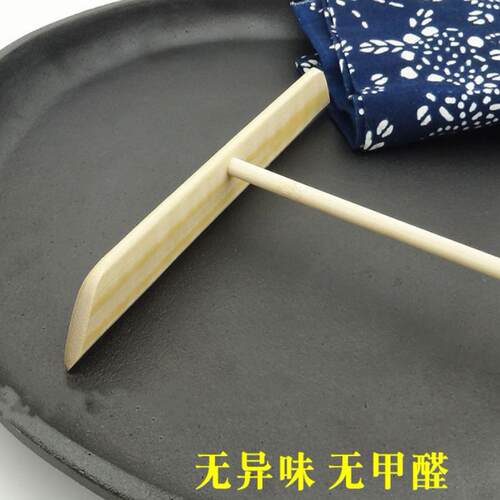 煎饼神器竹蜻蜓刮板家用鸡蛋饼刮子摆摊商用杂粮煎饼加厚竹刮耙子