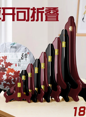 木质盘子支架钟表底座仿红木托挂