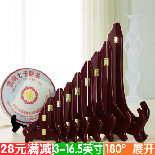 木质盘子支架钟表底座仿红木托挂