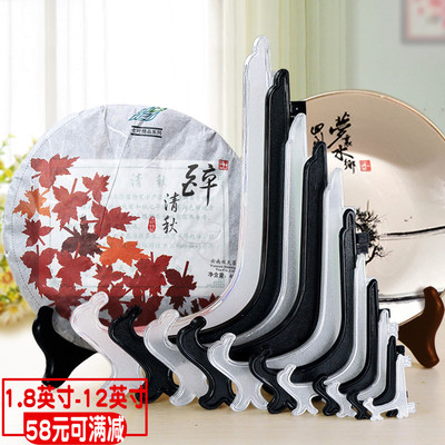 塑料摆台茶饼筒灯证书奖牌托架