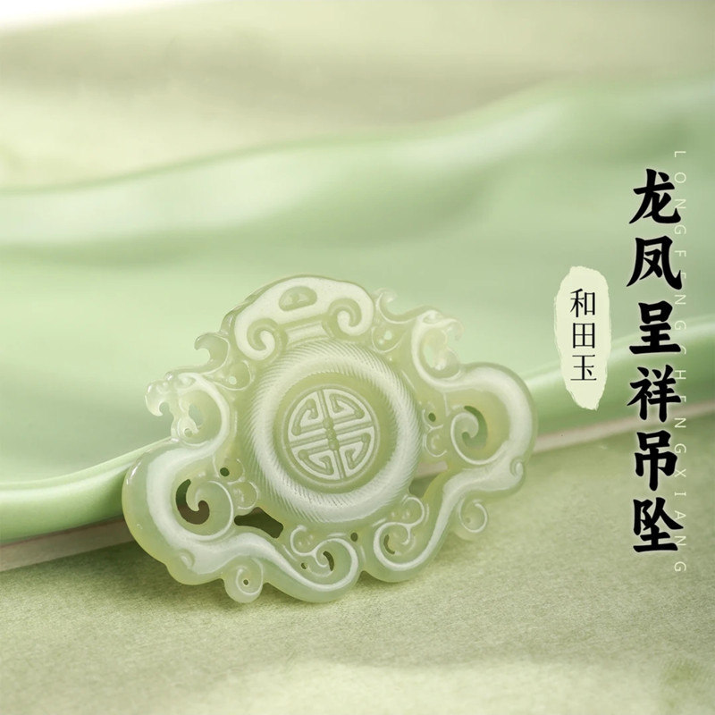 和田玉龙凤吊坠青白玉仿古龙凤呈祥挂件玉坠玉石项链情侣玉佩女款