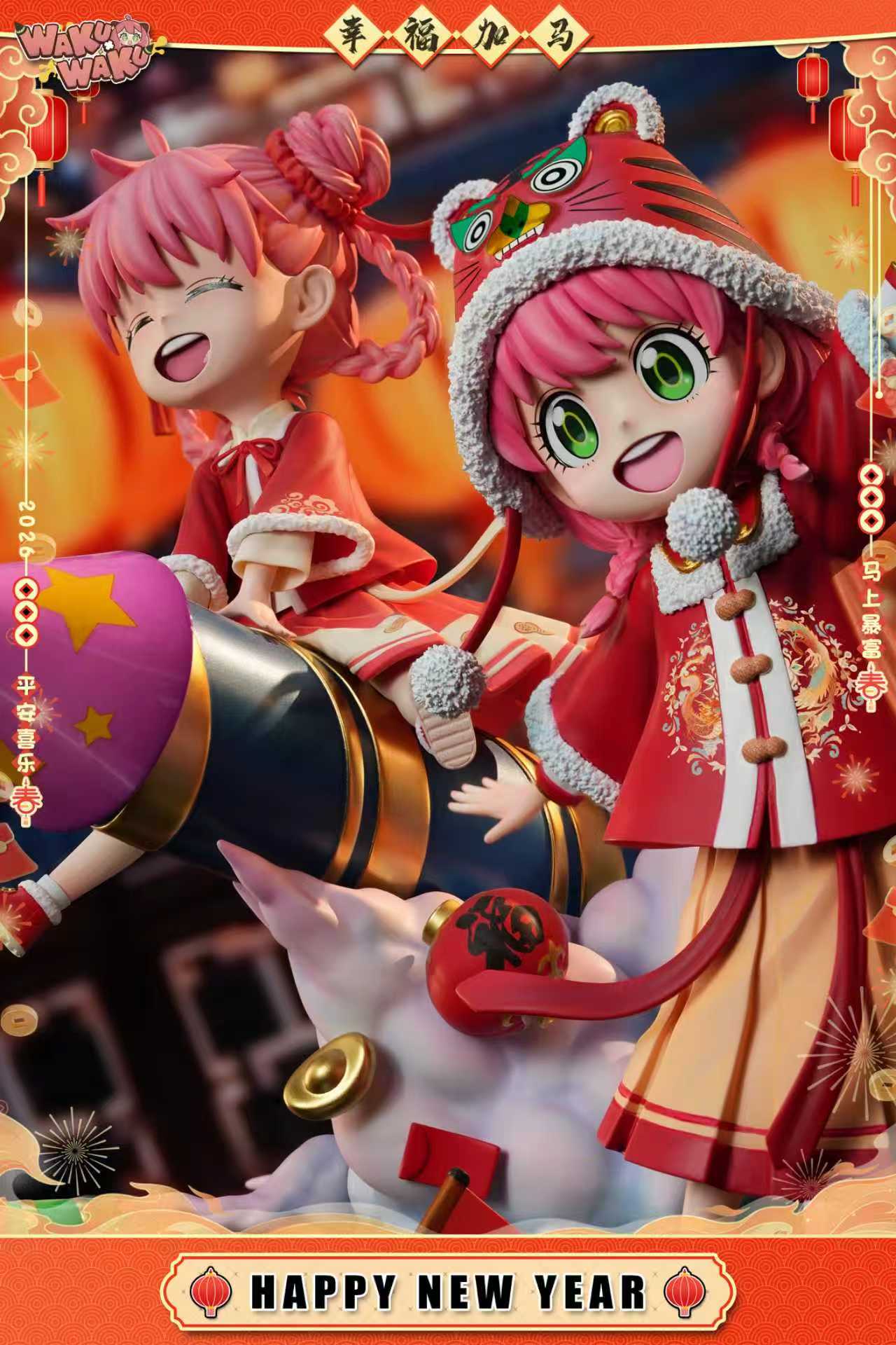 【小黑GK】WAKU WAKU  2026新春限定