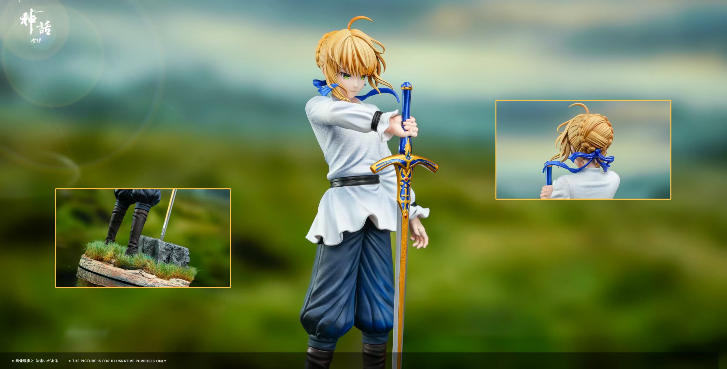 【小黑GK 】MYTH神话   石中剑saber