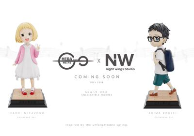 【小黑GK先行HERA  × Night Wings Studio宫园薰 有马公生