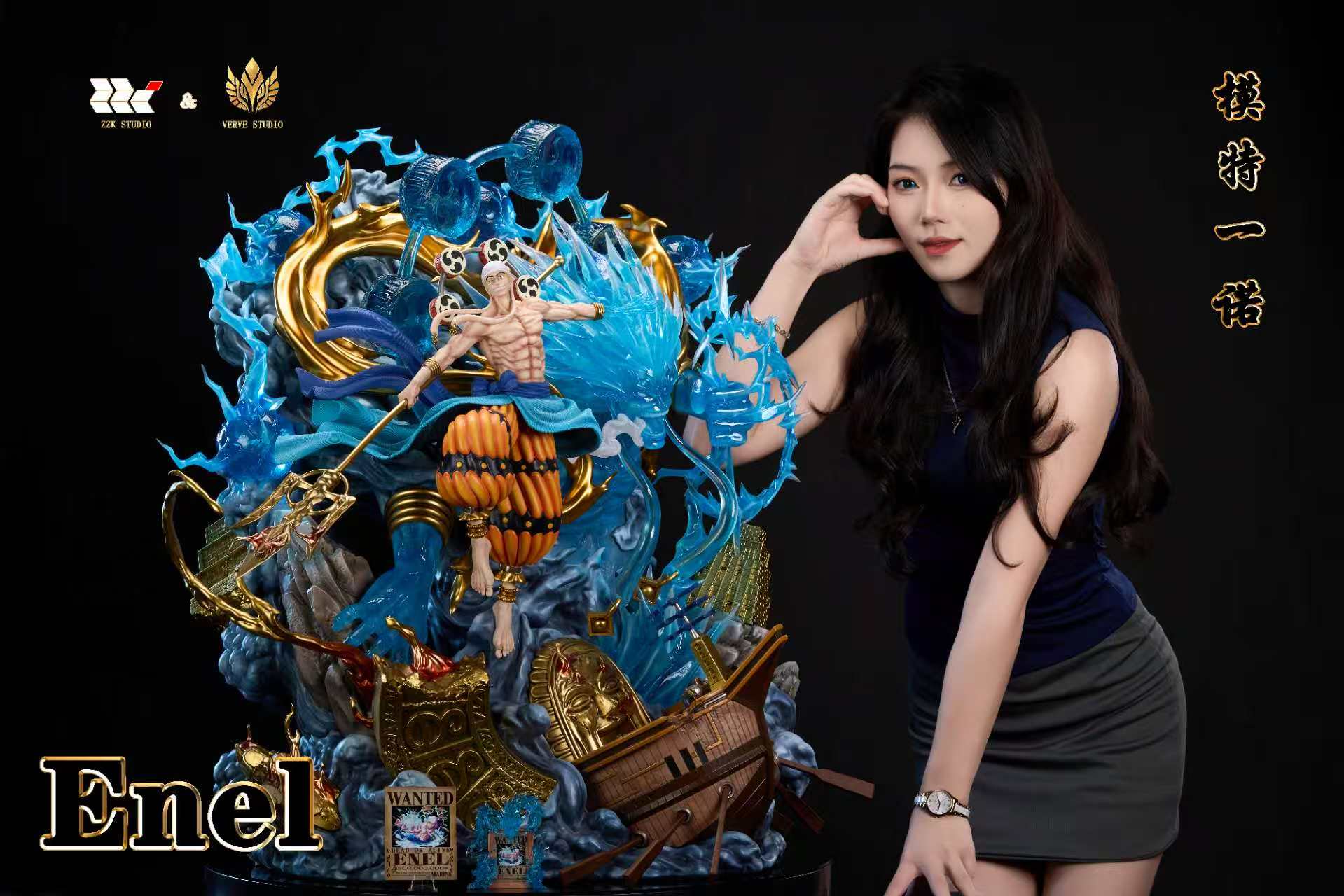 【小黑GK】Zzk Studio x Verve studio 艾尼路