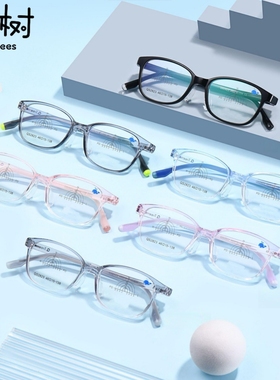 千树儿童眼镜架远视散光男女孩6-8岁方形超轻硅胶鼻托近视镜2853