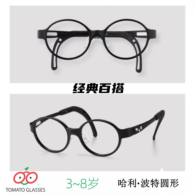 韩国进口番茄儿童眼镜架TKB3-5-9岁玳瑁色圆形远视散光近视眼镜框