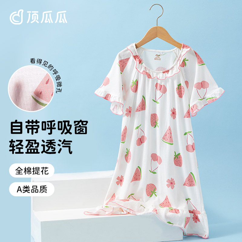 顶呱呱顶瓜瓜女童睡衣裙子夏天薄款儿童睡裙纯棉短袖家居裙公主图片