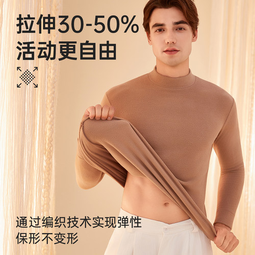 顶瓜瓜男士秋冬打底单件保暖上衣