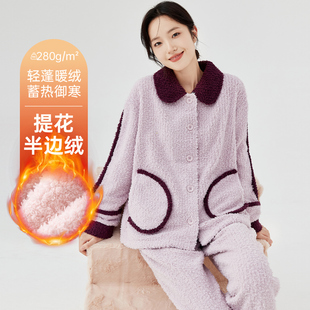 顶瓜瓜顶呱呱长袖睡衣女加厚珊瑚绒秋冬季家居服套装可外穿甜美